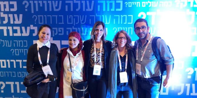 עמיתי תוכנית מנדל למנהיגות חברתית השתתפו בוועידת ישראל לעסקים